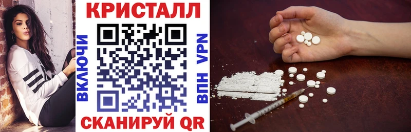 АМФЕТАМИН 97%  Купить закладки  Бронницы 