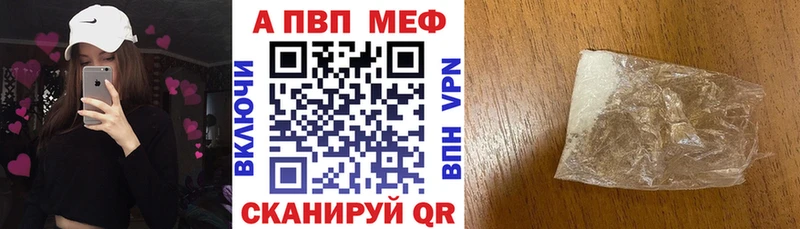 Купить  Бронницы  А ПВП мука 