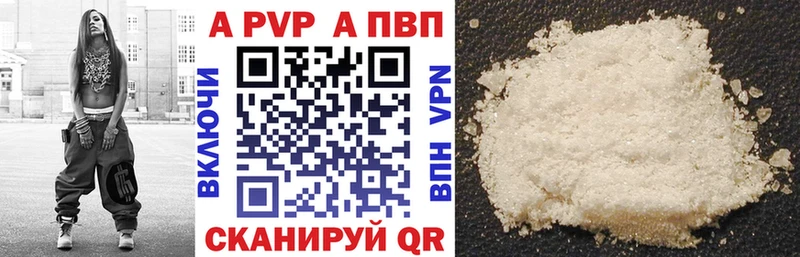 Alpha PVP VHQ Бронницы