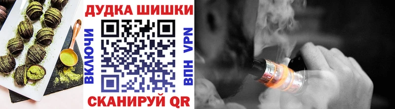 Еда ТГК конопля  Купить  Бронницы 