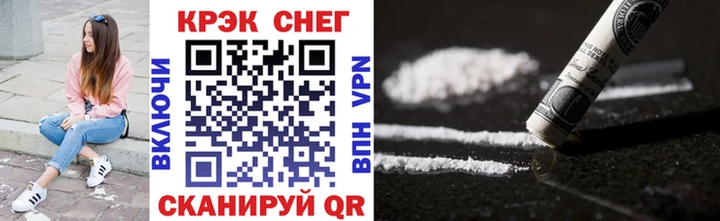 КОКАИН 97%  Купить где  Бронницы 