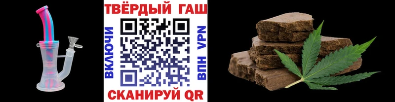 ГАШИШ гашик  Купить закладки  Бронницы 