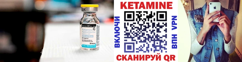 Купить закладки  Бронницы  КЕТАМИН ketamine 