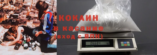 прущая мука Беломорск