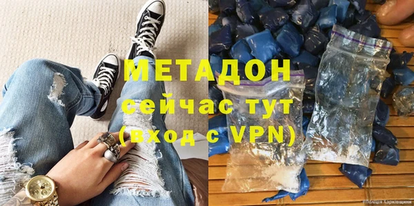 синтетический гашиш Богородицк