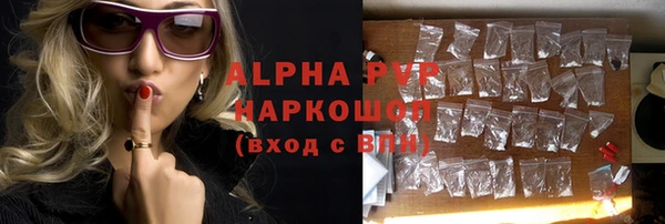 синтетический гашиш Богородицк