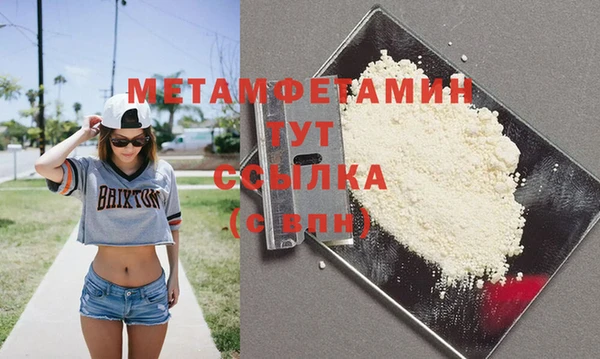 стаф Белокуриха