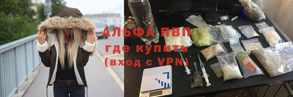мефедрон мука Богородск