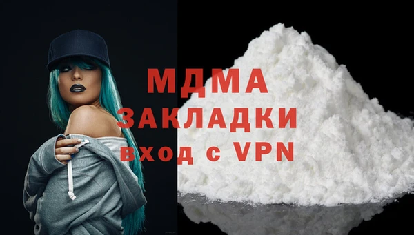 альфа пвп VHQ Белоозёрский