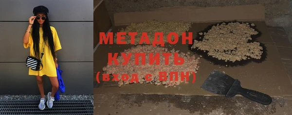 мефедрон мука Богородск