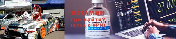 синтетический гашиш Богородицк