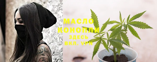 мефедрон мука Богородск