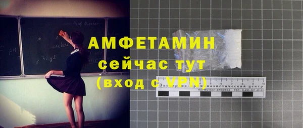 синтетический гашиш Богородицк