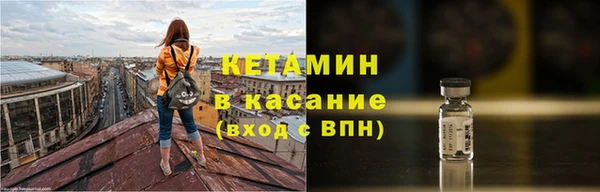 мефедрон мука Богородск