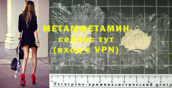 стаф Белокуриха