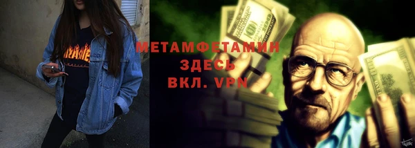мефедрон мука Богородск