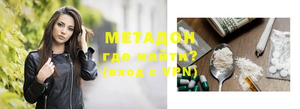 стаф Белокуриха