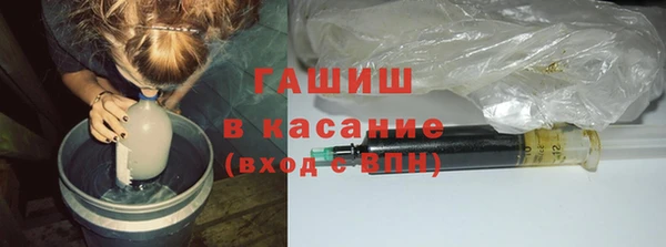 синтетический гашиш Богородицк