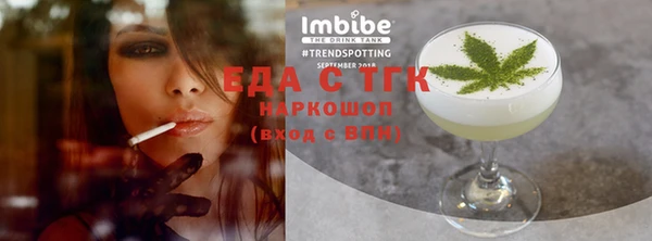 синтетический гашиш Богородицк