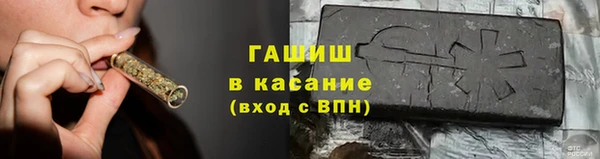 синтетический гашиш Богородицк