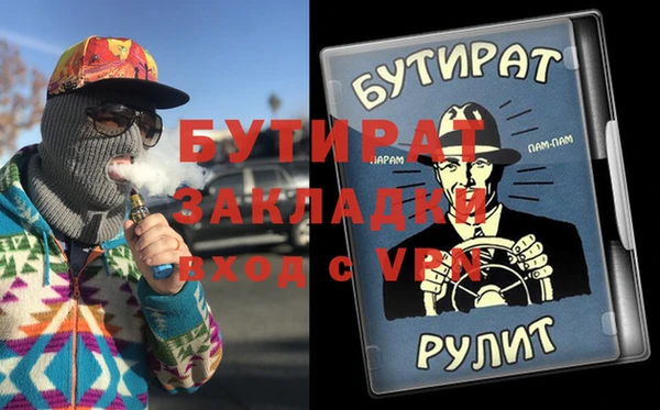 мефедрон мука Богородск