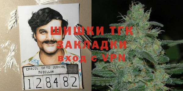 альфа пвп VHQ Белоозёрский