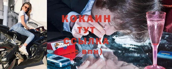 синтетический гашиш Богородицк