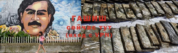 синтетический гашиш Богородицк