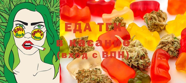 прущая мука Беломорск