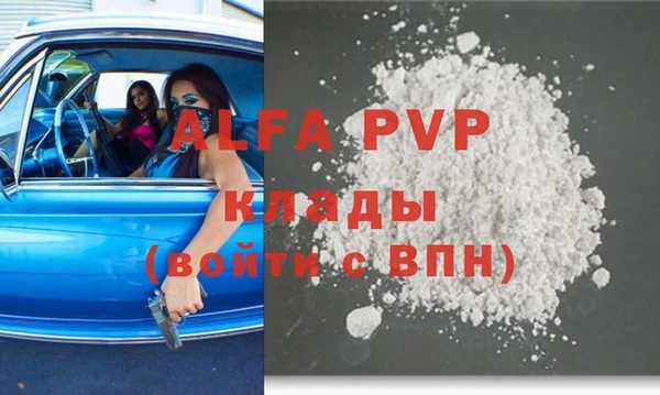 мефедрон мука Богородск
