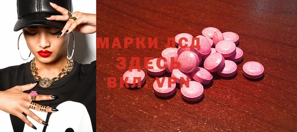 мефедрон мука Богородск