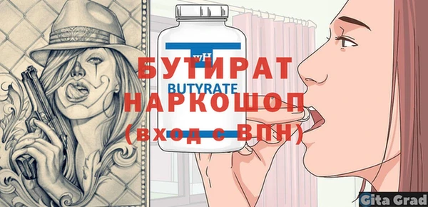 мефедрон мука Богородск
