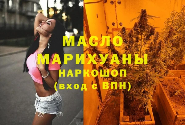 мефедрон мука Богородск
