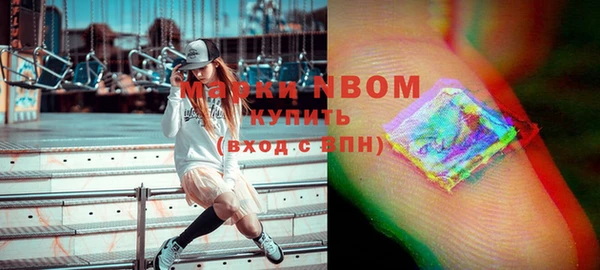 альфа пвп VHQ Белоозёрский