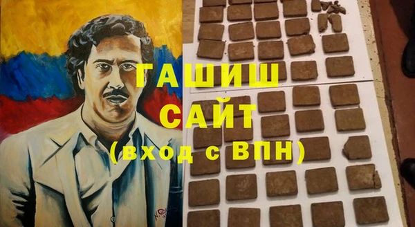 мефедрон мука Богородск