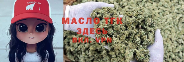 мефедрон мука Богородск