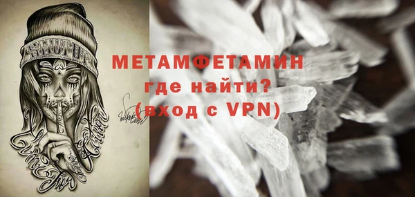 синтетический гашиш Богородицк
