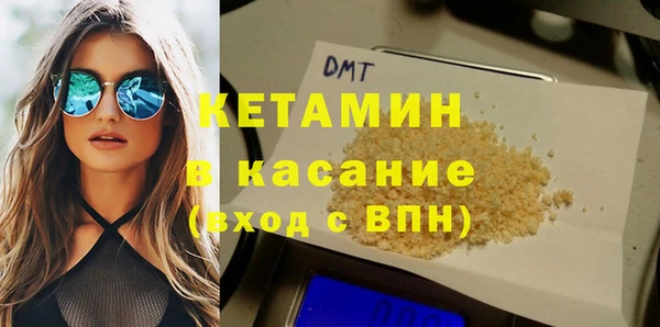 синтетический гашиш Богородицк