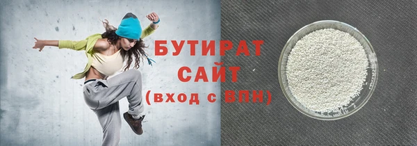 стафф Богданович