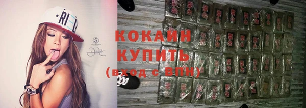 альфа пвп VHQ Белоозёрский