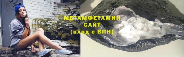 мефедрон мука Богородск