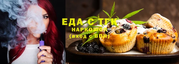 прущая мука Беломорск