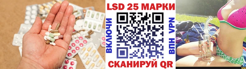 Купить где  Бронницы  LSD-25 экстази ecstasy 