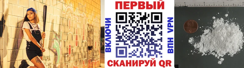 Метамфетамин пудра Бронницы