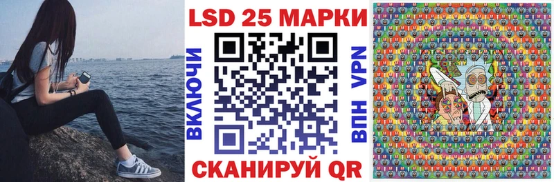 Купить  Бронницы  Марки 25I-NBOMe 1500мкг 