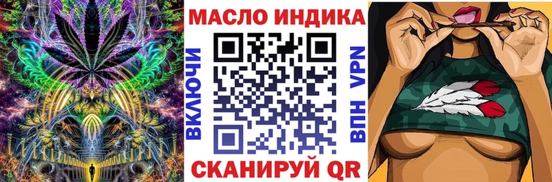 Дистиллят ТГК концентрат  Купить где  Бронницы 