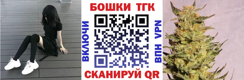МАРИХУАНА планчик  Купить где  Бронницы 